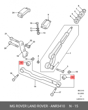 Подвеска, рычаг независимой подвески колеса ANR3410 LAND ROVER