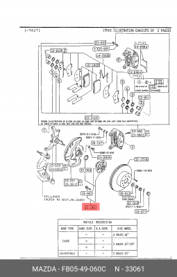Комплект подшипника ступицы колеса FB05-49-060C MAZDA