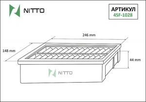 Фильтр воздушный 4SF1028 NITTO