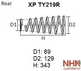 Деталь XPTY219R NHK