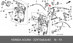 Трос, управление сцеплением 22910SK3Z40 HONDA