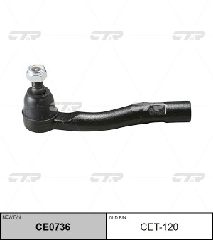 Наконечник рулевой тяги CET-120 CTR