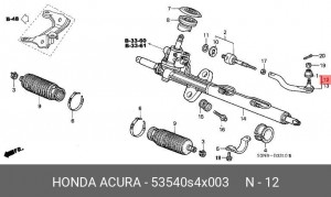 Наконечник рулевой тяги 53540-S4X-003 HONDA