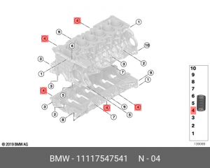 Деталь 11 11 7 547 541 BMW