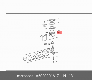 Поршень ДВС A6030301617 MERCEDES BENZ
