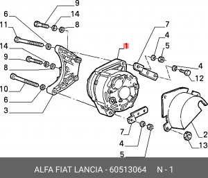 Генератор 60513064 ALFA FIAT LANCIA