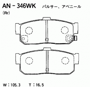 Колодки тормозные дисковые AN346WK AKEBONO