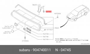 Болт крепления 904740011 SUBARU