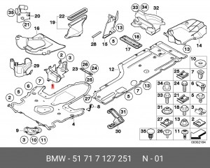Деталь 51 71 7 127 251 BMW