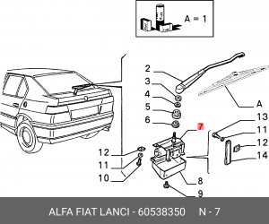 Двигатель стеклоочистителя 60538350 ALFA FIAT LANCIA
