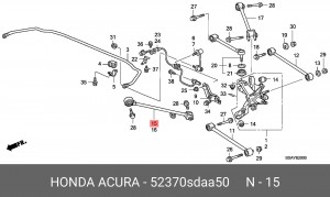 Рычаг подвески 52370SDAA50 HONDA
