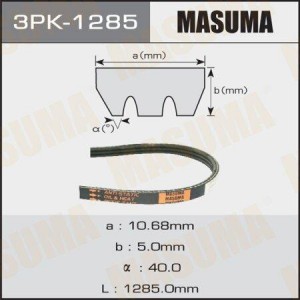 Ремень приводной 3PK-1285 MASUMA
