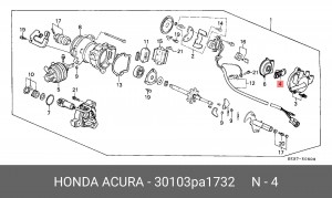 Бегунок распределителя зажигани 30103PA1732 HONDA