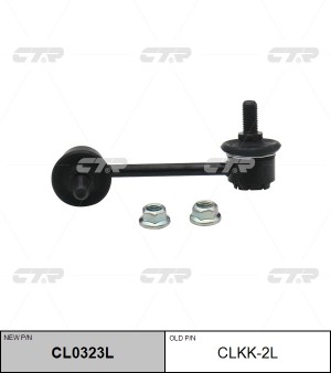 Стойка стабилизатора CLKK-2L CTR