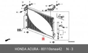 Радиатор кондиционера 80110SNAA42 HONDA