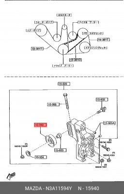 Шкив ремня приводного N3A11594Y MAZDA