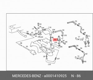 Заслонка дополнительной подачи воздуха A 000 141 09 25 MERCEDES BENZ