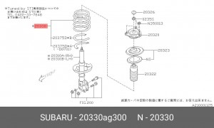 Деталь 20330AG300 SUBARU
