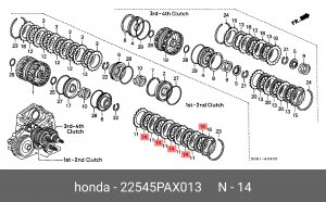 Диск фрикционный АКПП 22545PAX013 HONDA