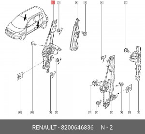 Деталь 8200646836 RENAULT