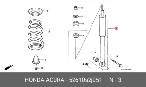Амортизатор 52610-S2J-951 HONDA