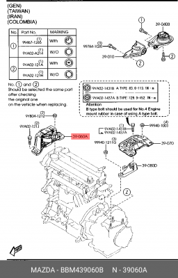 Подушка двигателя BBM4-39-060B MAZDA