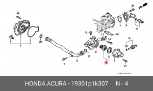 Термостат, охлаждающая жидкость 19301P1K307 HONDA