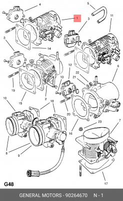 Патрубок дроссельной заслонки 90264670 GENERAL MOTORS