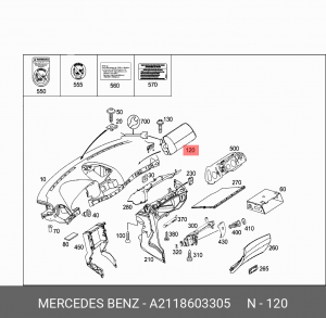 Деталь A 211 860 33 05 MERCEDES BENZ