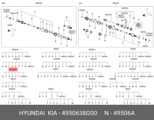 Комплект пылника, приводной вал 4950638G00 HYUNDAI KIA