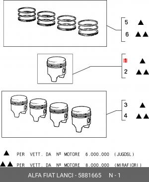 Деталь 5881665 ALFA FIAT LANCIA