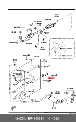 Распылитель BP4840684 MAZDA