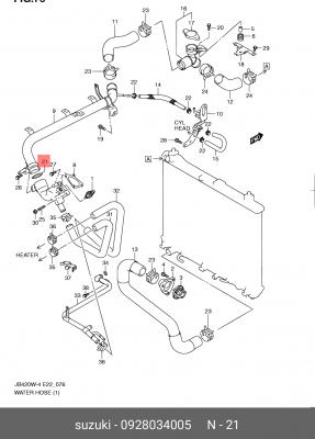 Кольцо уплотнительное 09280-34005 SUZUKI