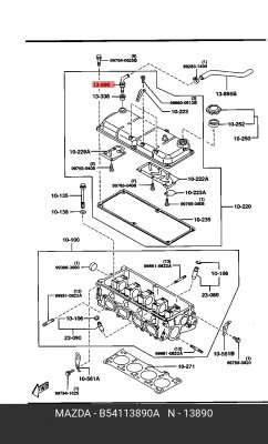 Клапан вентиляции картера B541-13-890A MAZDA