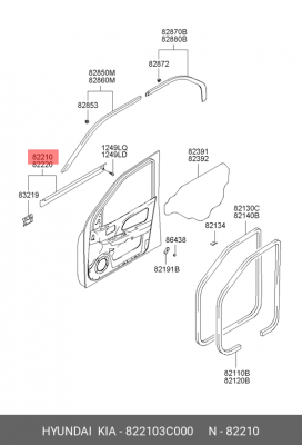 Уплотнитель стекла двери 822103C000 HYUNDAI KIA