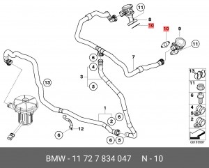 Уплотнитель 11 72 7 834 047 BMW