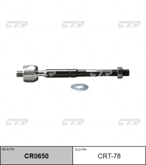 Тяга рулевая CRT-78 CTR