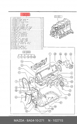 Комплект прокладок, двигатель 8AG4-10-271 MAZDA