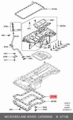 Прокладка, маслянная ванна LVF000040 LAND ROVER