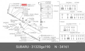 Наконечник поперечной рулевой тяги 31320GA190 SUBARU