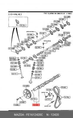 Деталь FE1612420C MAZDA