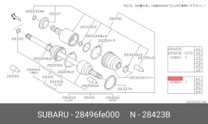 Пыльник ШРУСа 28496FE000 SUBARU