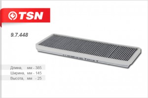 Фильтр салона 97448 TSN