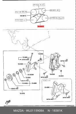 Ремень приводной WL01-15-908A MAZDA