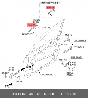 Ручка двери наружная 826513S010 HYUNDAI KIA