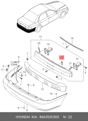 Деталь 866353C000 HYUNDAI KIA