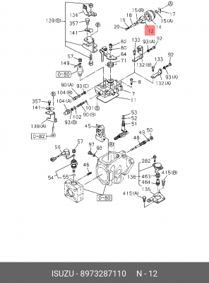 Ремкомплект, распределитель зажигания 8-97328-711-0 ISUZU