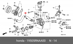 Патрубок системы охлаждения ДВС 19505RNAA00 HONDA