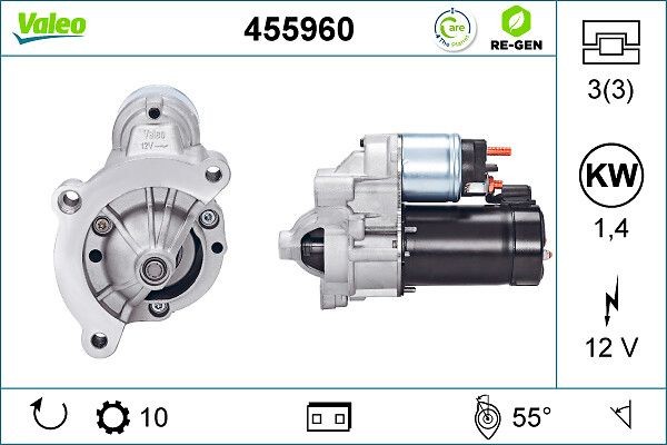 Стартер 455960 VALEO PHC