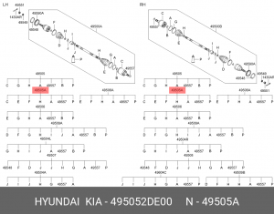 ШРУС 495052DE00 HYUNDAI KIA